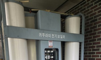 철거후 기름보일러설치